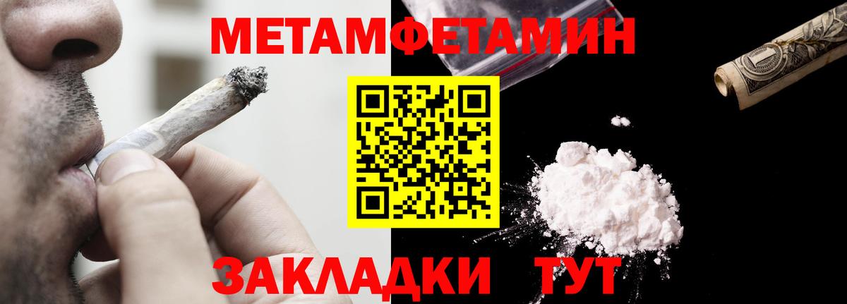 АМФЕТАМИН Розовый  Вход с VPN  Старая Русса 
