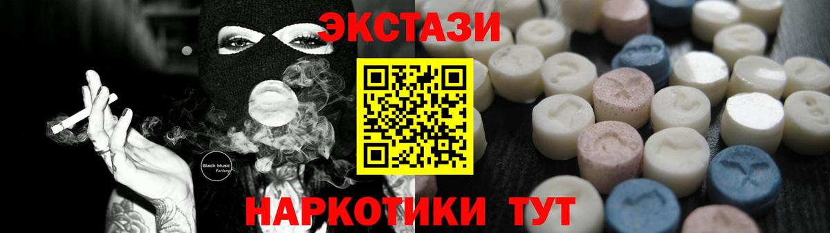 shop какой сайт  ЭКСТАЗИ Philipp Plein  ЭКСТАЗИ 280 MDMA  Вход с VPN  Старая Русса 