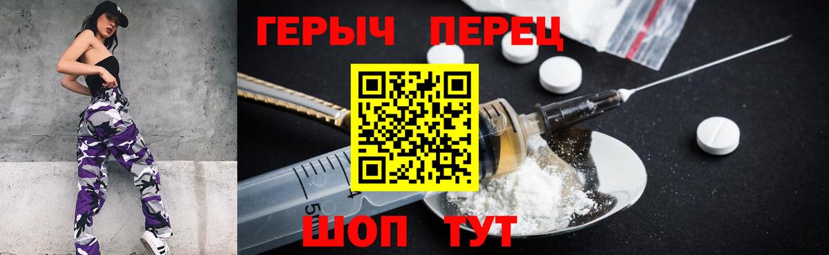 Старая Русса  ГЕРОИН VHQ  Вход с VPN 