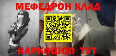 ALPHA PVP Бузулук