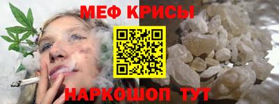 синтетический гашиш Бугуруслан