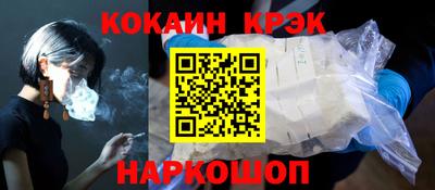 синтетический гашиш Бугуруслан