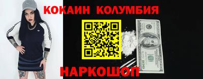 синтетический гашиш Бугуруслан