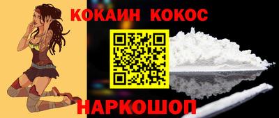 мефедрон Будённовск