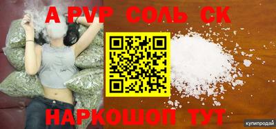 синтетический гашиш Бугуруслан