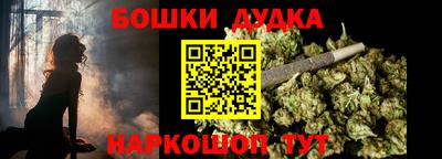 мефедрон Будённовск