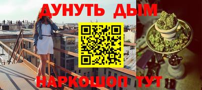 мефедрон Будённовск