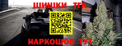 мефедрон Будённовск