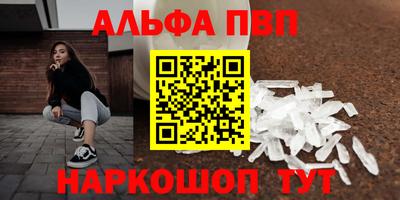 синтетический гашиш Бугуруслан