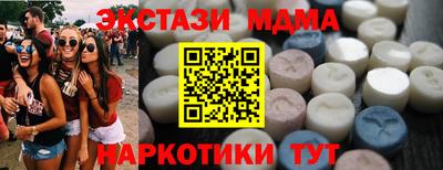 мефедрон Будённовск