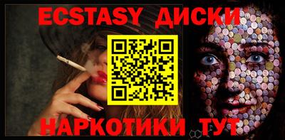 мефедрон Будённовск