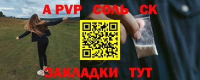 мефедрон Будённовск