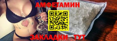 синтетический гашиш Бугуруслан