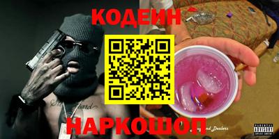 синтетический гашиш Бугуруслан