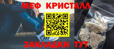 мефедрон Будённовск