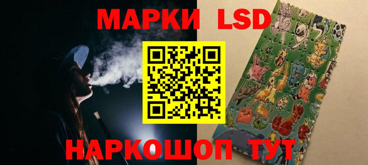 Старая Русса  ЛСД экстази  ЛСД экстази ecstasy  Вход с VPN  LSD-25 экстази ecstasy 