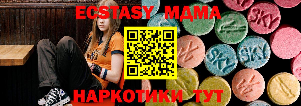 Старая Русса  МДМА кристаллы  МДМА кристаллы  МДМА  Вход с VPN 