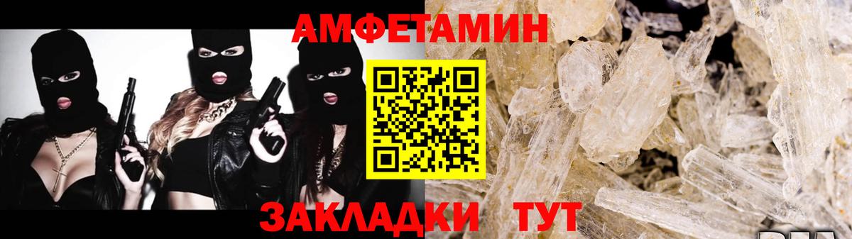 Метамфетамин пудра  Вход с VPN  Старая Русса 