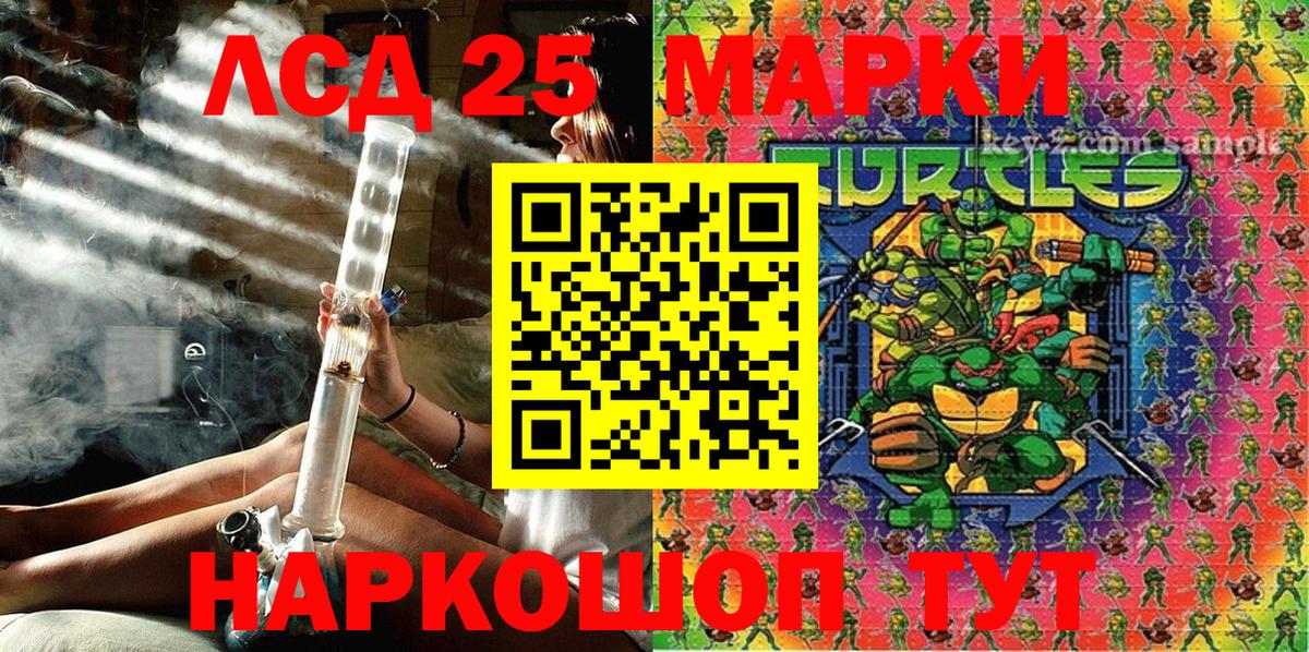 Марки N-bome 1,8мг Старая Русса