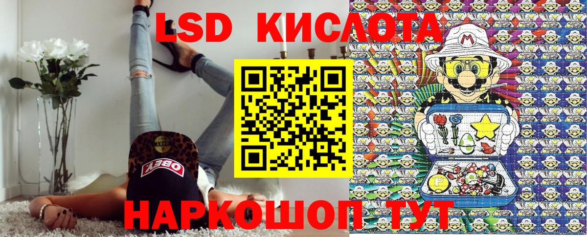 Марки NBOMe 1,5мг  Вход с VPN  закладка  Старая Русса 