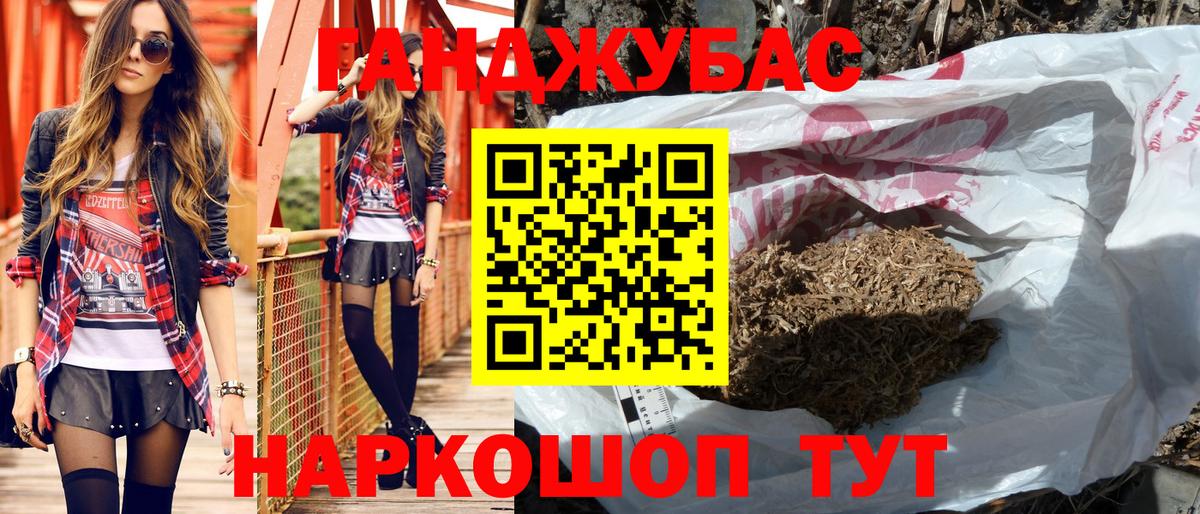 Конопля OG Kush Старая Русса